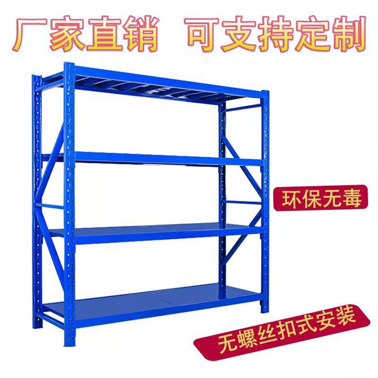 庫房貨架多少錢？貨架價格粗略計算方法